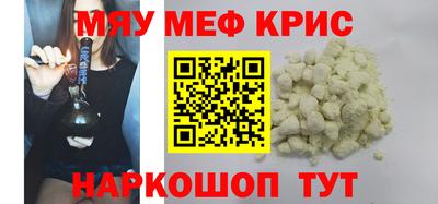MESCALINE Гагарин