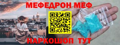 мефедрон VHQ Гай