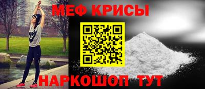 MESCALINE Гагарин