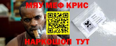 Альфа ПВП Гусь-Хрустальный