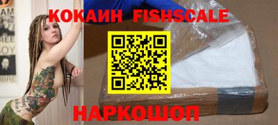 мефедрон VHQ Гай