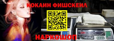 мефедрон VHQ Гай