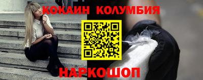 мефедрон VHQ Гай