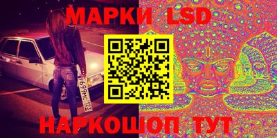 MESCALINE Гагарин