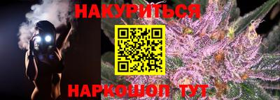 MESCALINE Гагарин