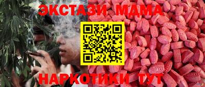 MESCALINE Гагарин
