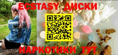 mdma Гатчина
