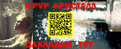 MESCALINE Гагарин