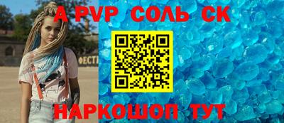 мефедрон VHQ Гай