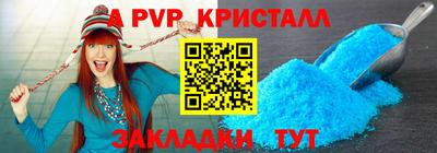 мефедрон VHQ Гай