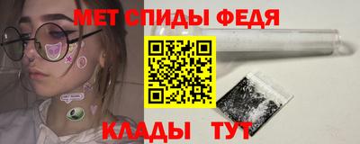 мефедрон VHQ Гай