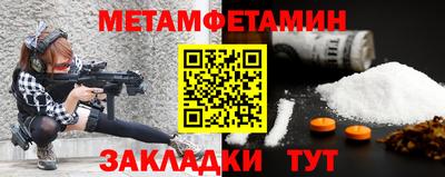 мефедрон VHQ Гай