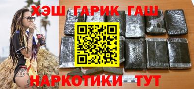 мефедрон VHQ Гай
