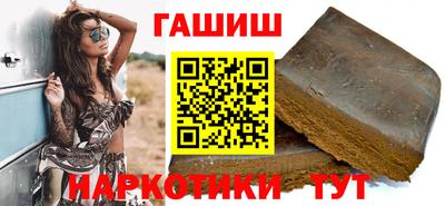 мефедрон VHQ Гай
