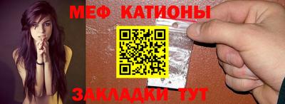 мефедрон VHQ Гай