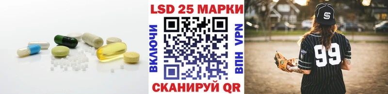 LSD-25 экстази кислота  дарнет шоп  Осинники 