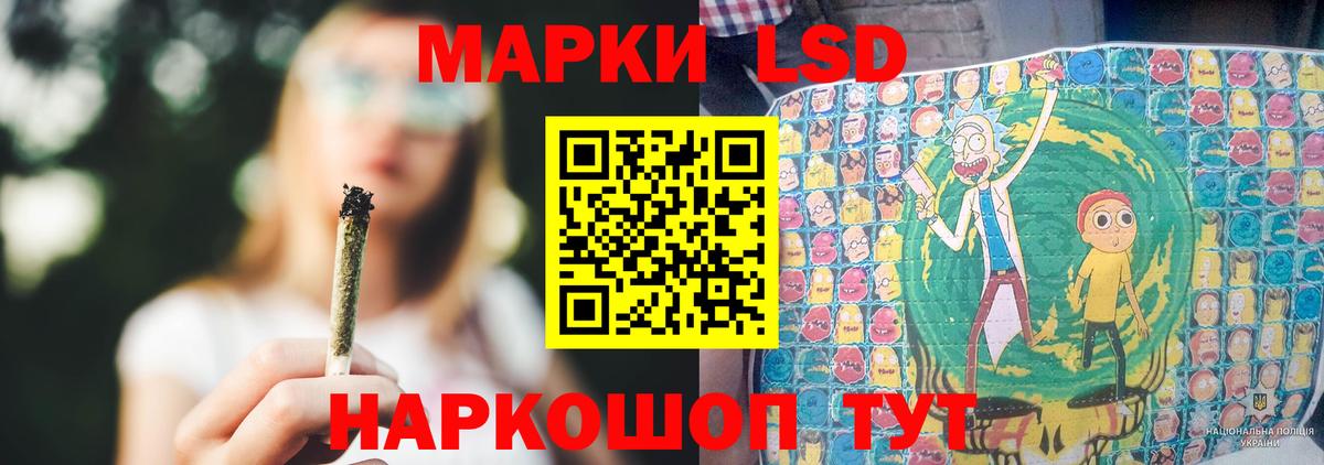 ЛСД экстази ecstasy  Вход с VPN  Осинники  LSD-25 экстази кислота 
