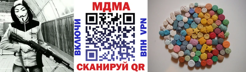 MDMA кристаллы  Осинники 