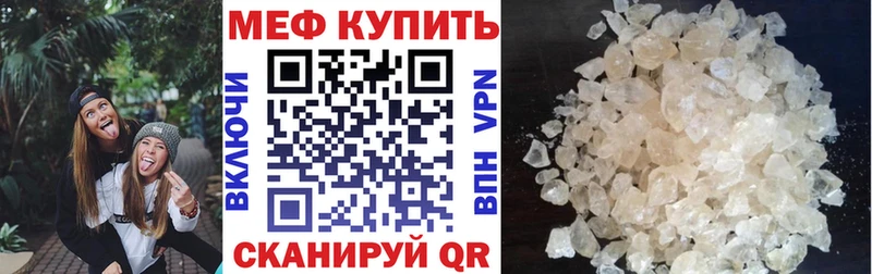 МЕФ мука Осинники