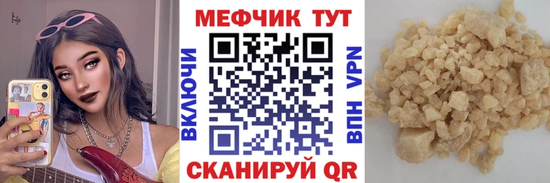 купить наркотик  нарко площадка какой сайт  МЕФ 4 MMC  Осинники 