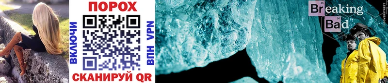 Первитин Methamphetamine  где найти наркотики  Осинники 