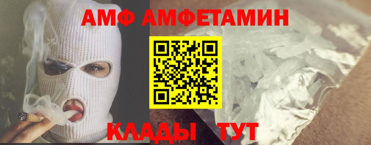 Первитин мет Осинники