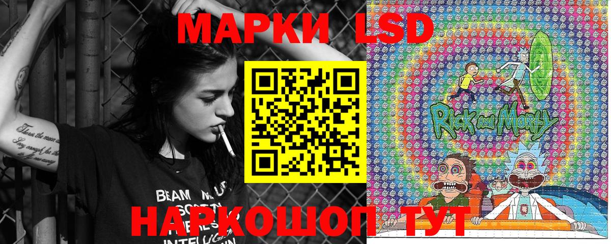 Марки NBOMe 1500мкг  Вход с VPN  Осинники 