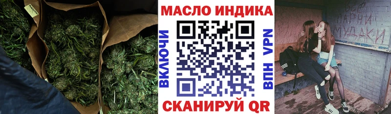 ТГК вейп  Осинники 