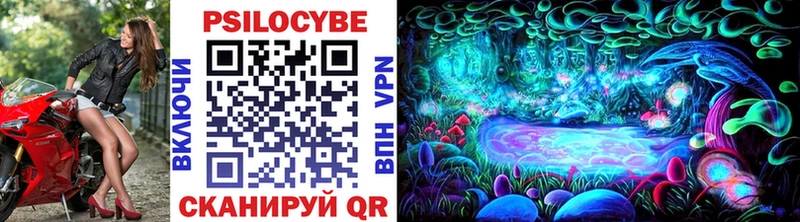 Псилоцибиновые грибы ЛСД  Осинники 