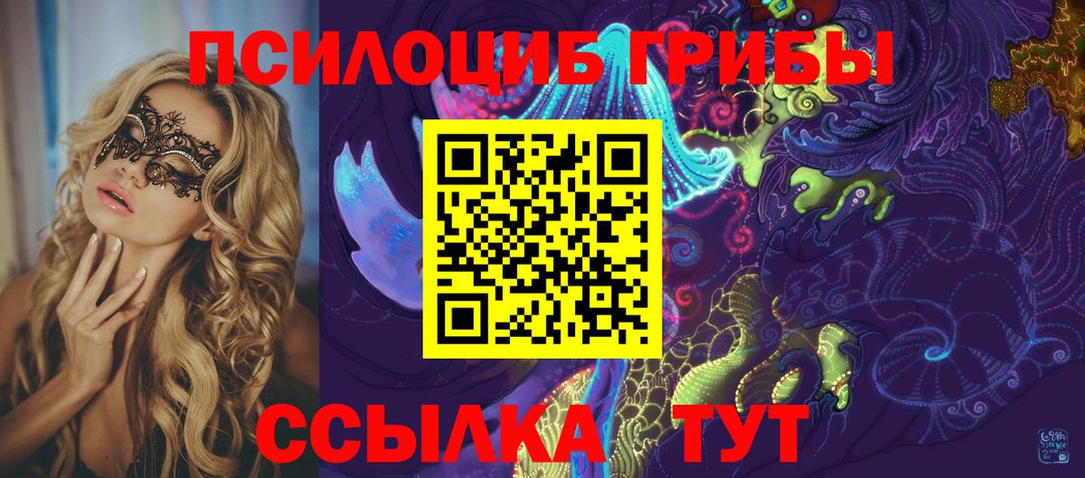 ГАШИШ Осинники