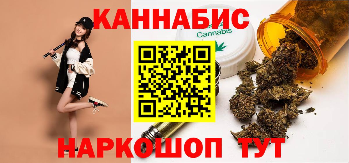 Бошки марихуана семена  Вход с VPN  Канабис Bruce Banner  Канабис планчик  Осинники 